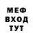 APVP крисы CK Mussolini: dead