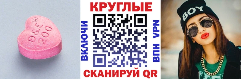 продажа наркотиков  Артём  ЭКСТАЗИ бентли 