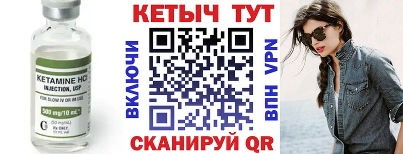 купить   Артём  Кетамин VHQ 