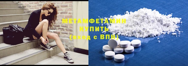 прущий лед Нязепетровск