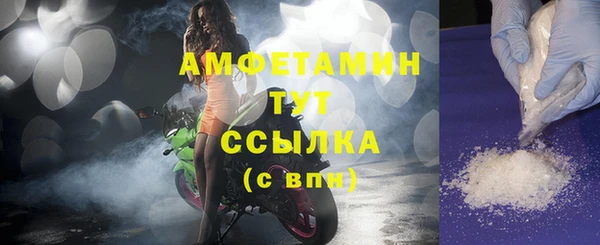 прущие крисы Осташков