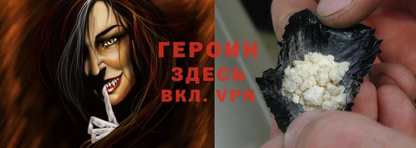 прущие крисы Осташков