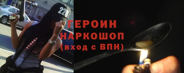spice Осинники