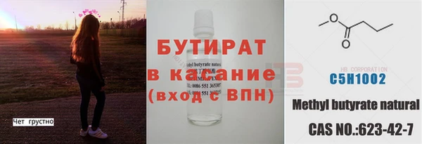 Альфа ПВП Нягань