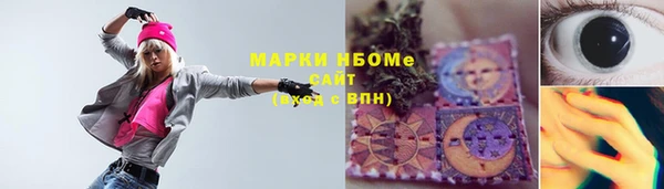 2c-b Остров