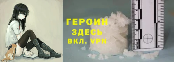прущий лед Нязепетровск