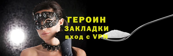 spice Осинники