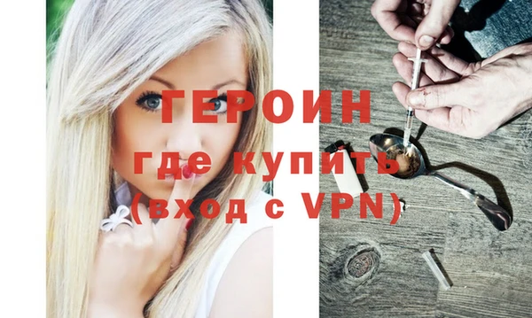 прущий лед Нязепетровск
