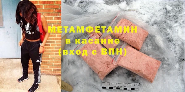 прущие крисы Осташков