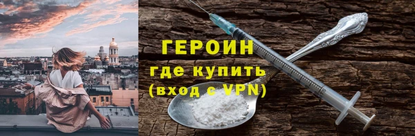 spice Осинники