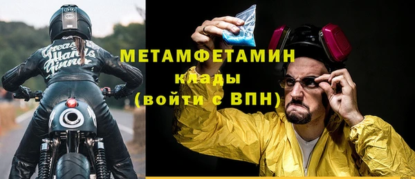 прущий лед Нязепетровск