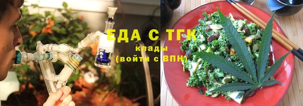 гашишное масло Ленинск