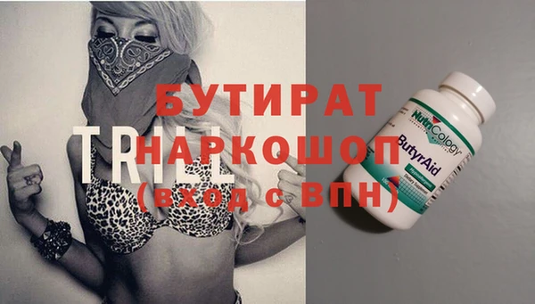 ПСИЛОЦИБИНОВЫЕ ГРИБЫ Няндома