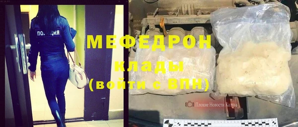 прущий лед Нязепетровск