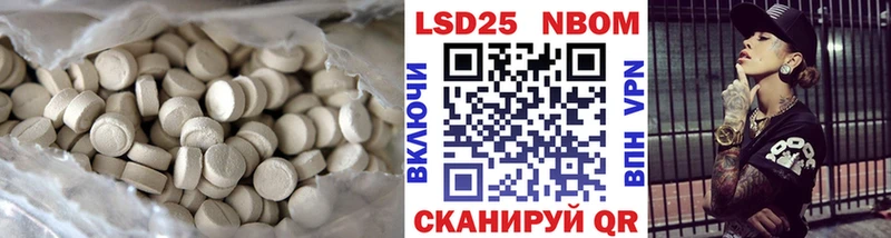 МЕГА рабочий сайт  сайты даркнета формула  LSD-25 экстази ecstasy  цены   Артём 