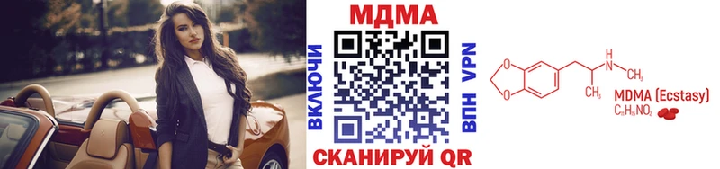 продажа наркотиков  Артём  MDMA кристаллы 