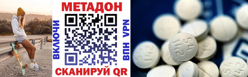 Метадон кристалл  Артём 
