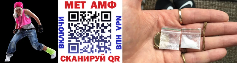 Первитин кристалл  дарнет шоп  Артём 